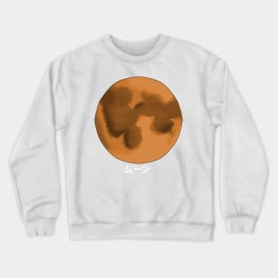 Orange Harvest Moon Crewneck Sweatshirt